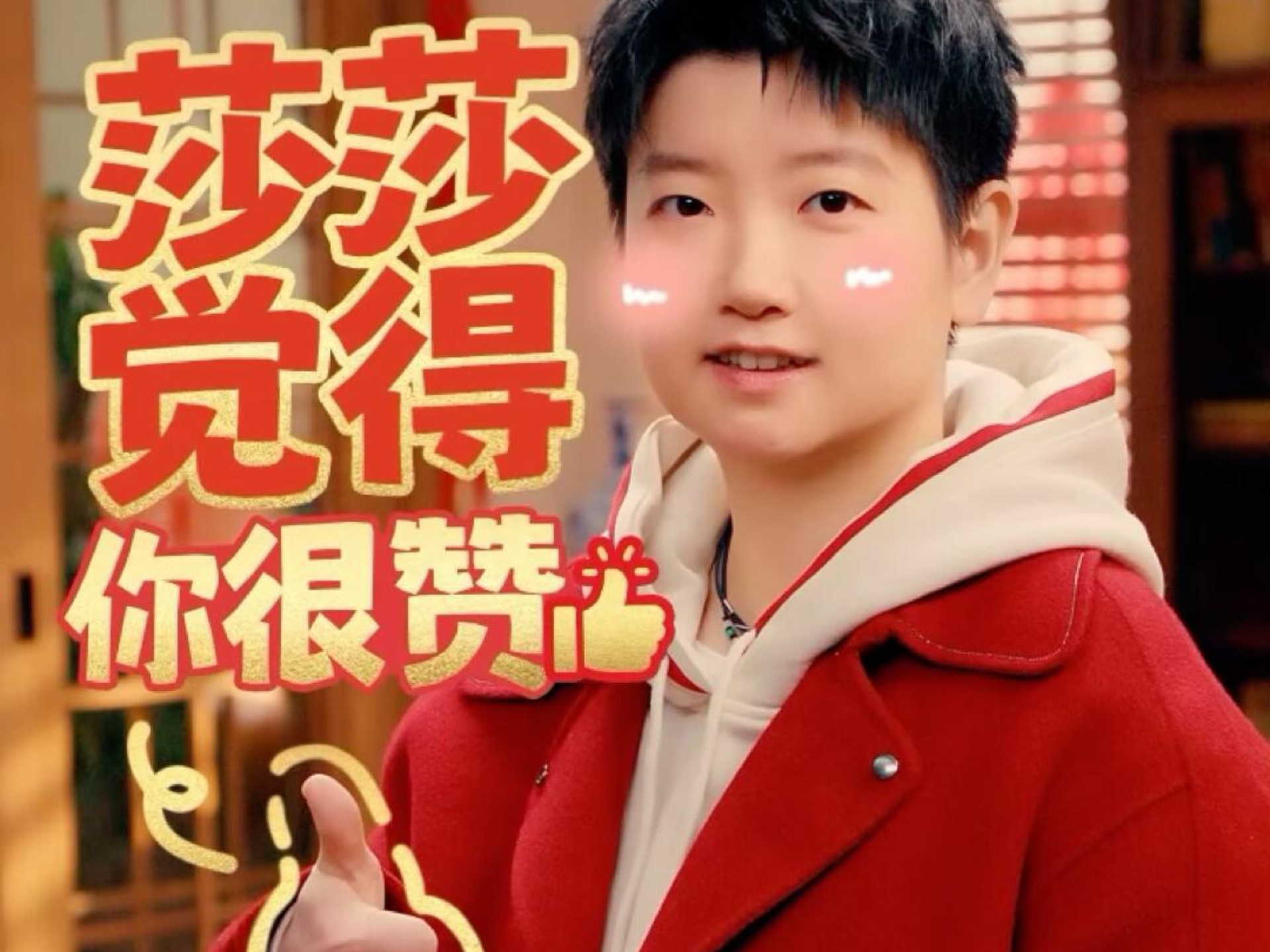详细阅读:孙颖莎最新消息透露(孙颖莎最新消息透露了什么) 孙颖莎最新消息透露(孙颖莎最新消息透露了什么)